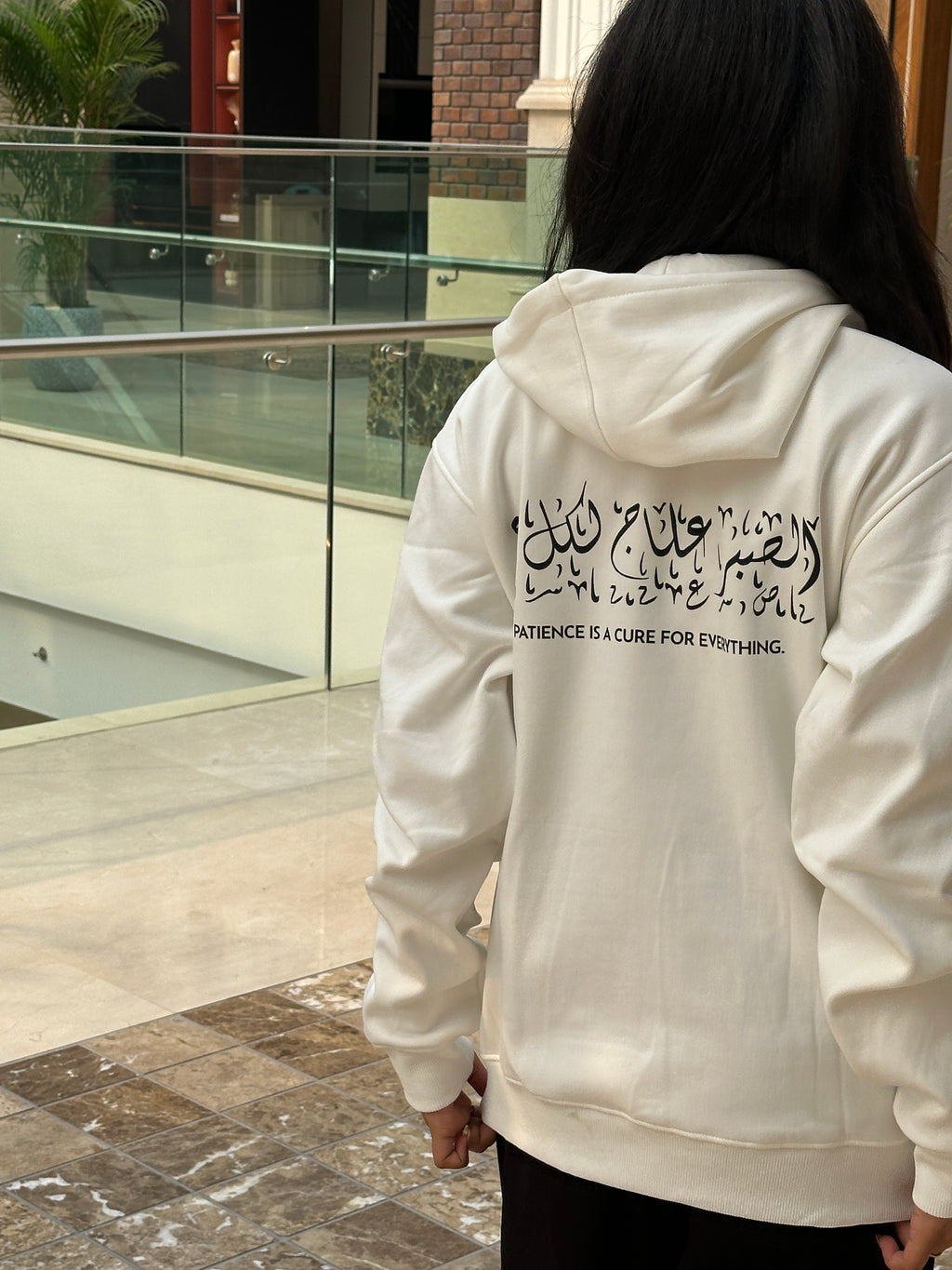 Patience Hoodie – Sabr Collection