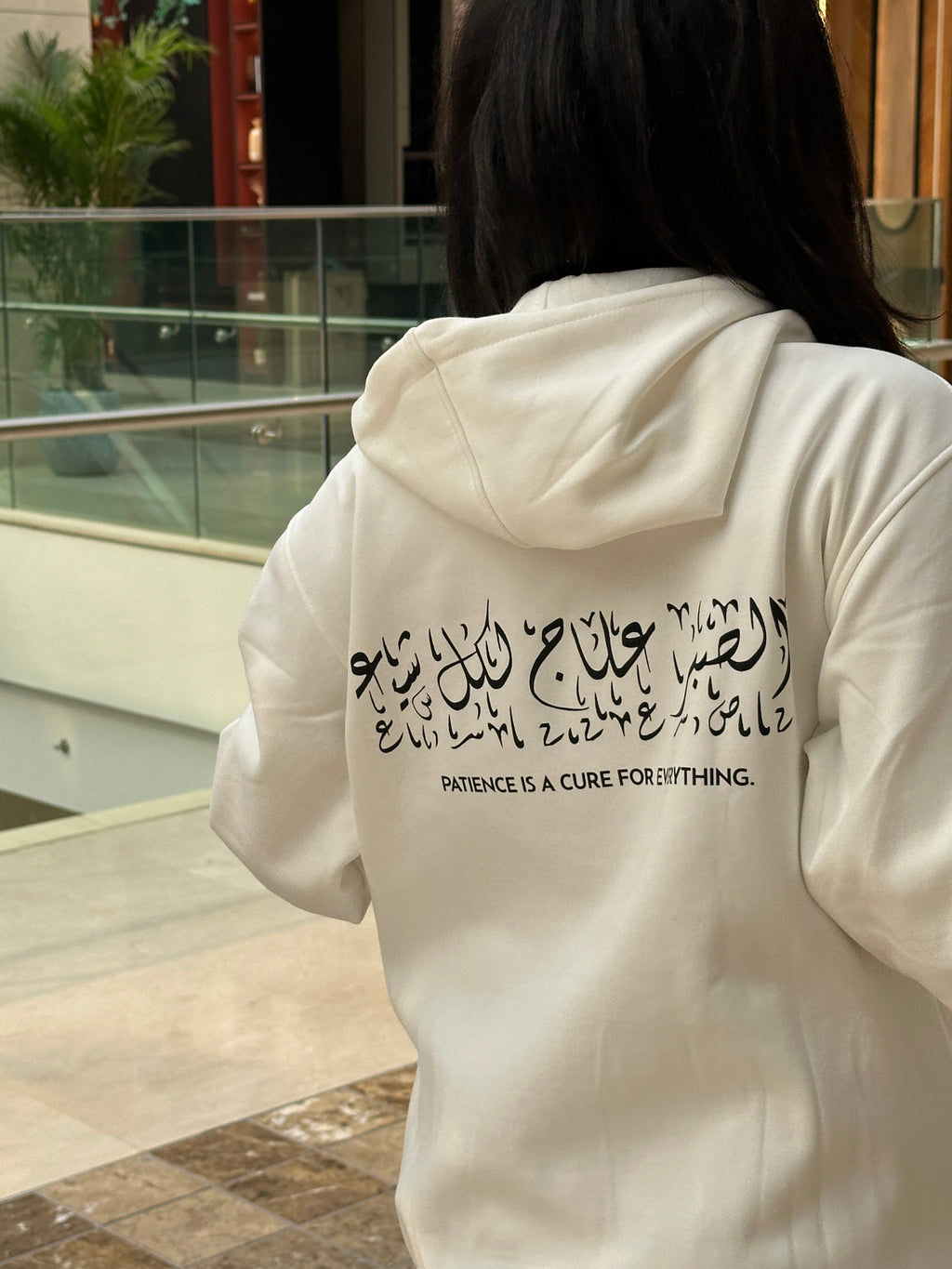 Patience Hoodie – Sabr Collection
