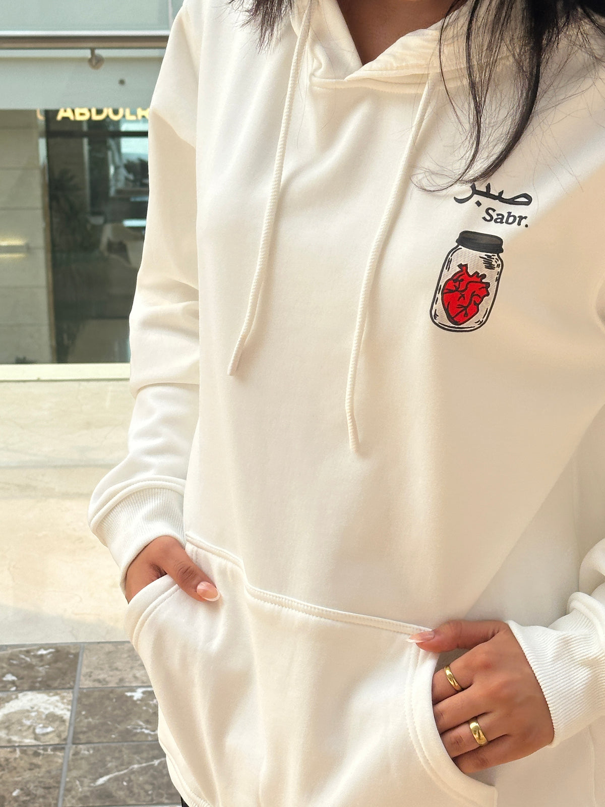 Patience Hoodie – Sabr Collection