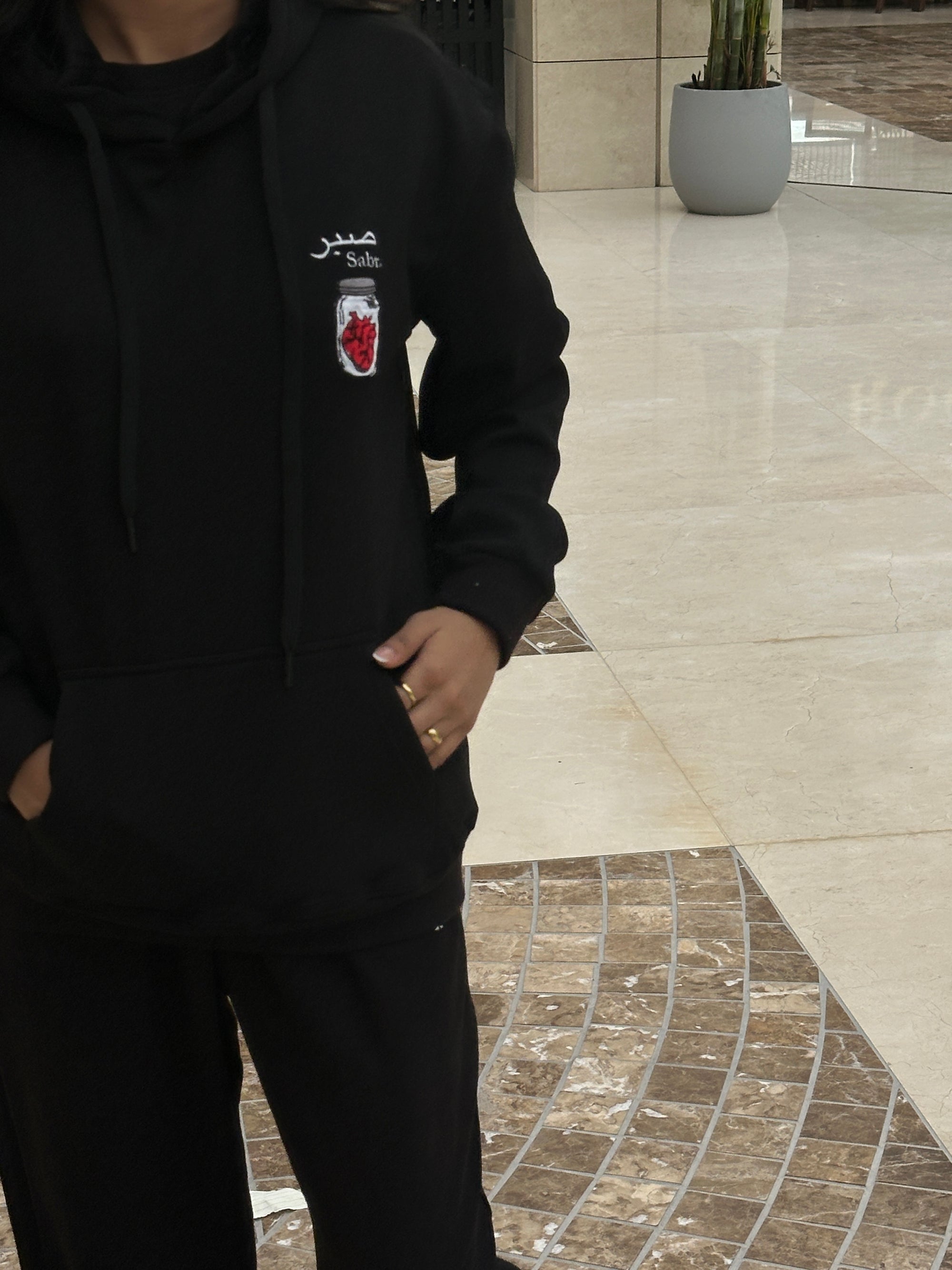 Patience Hoodie – Sabr Collection