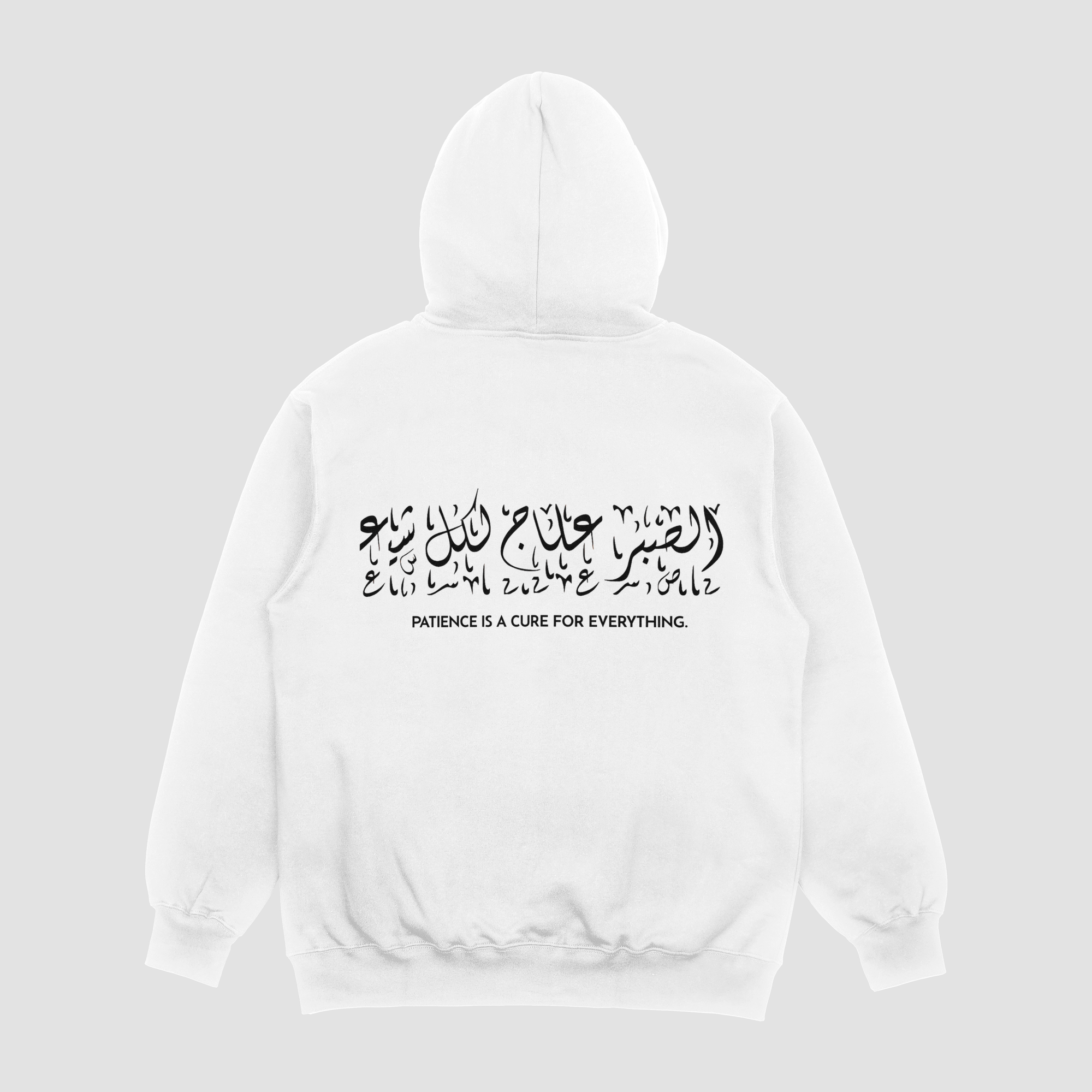 Patience Hoodie – Sabr Collection