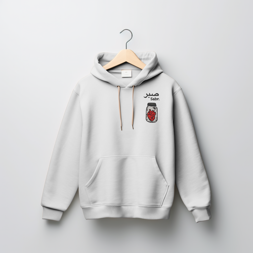 Patience Hoodie – Sabr Collection
