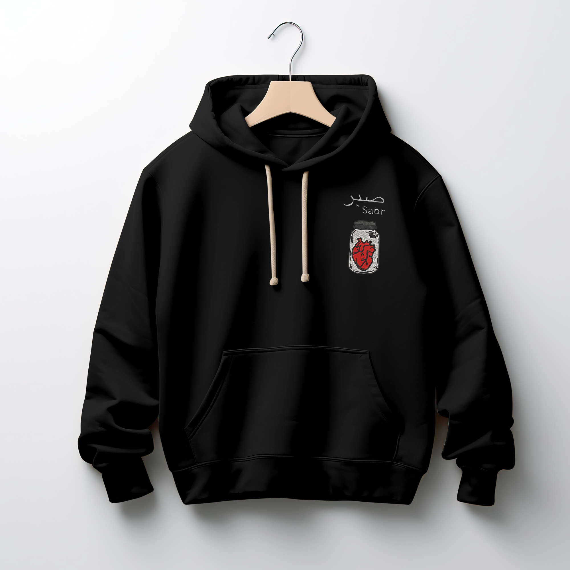 Patience Hoodie – Sabr Collection