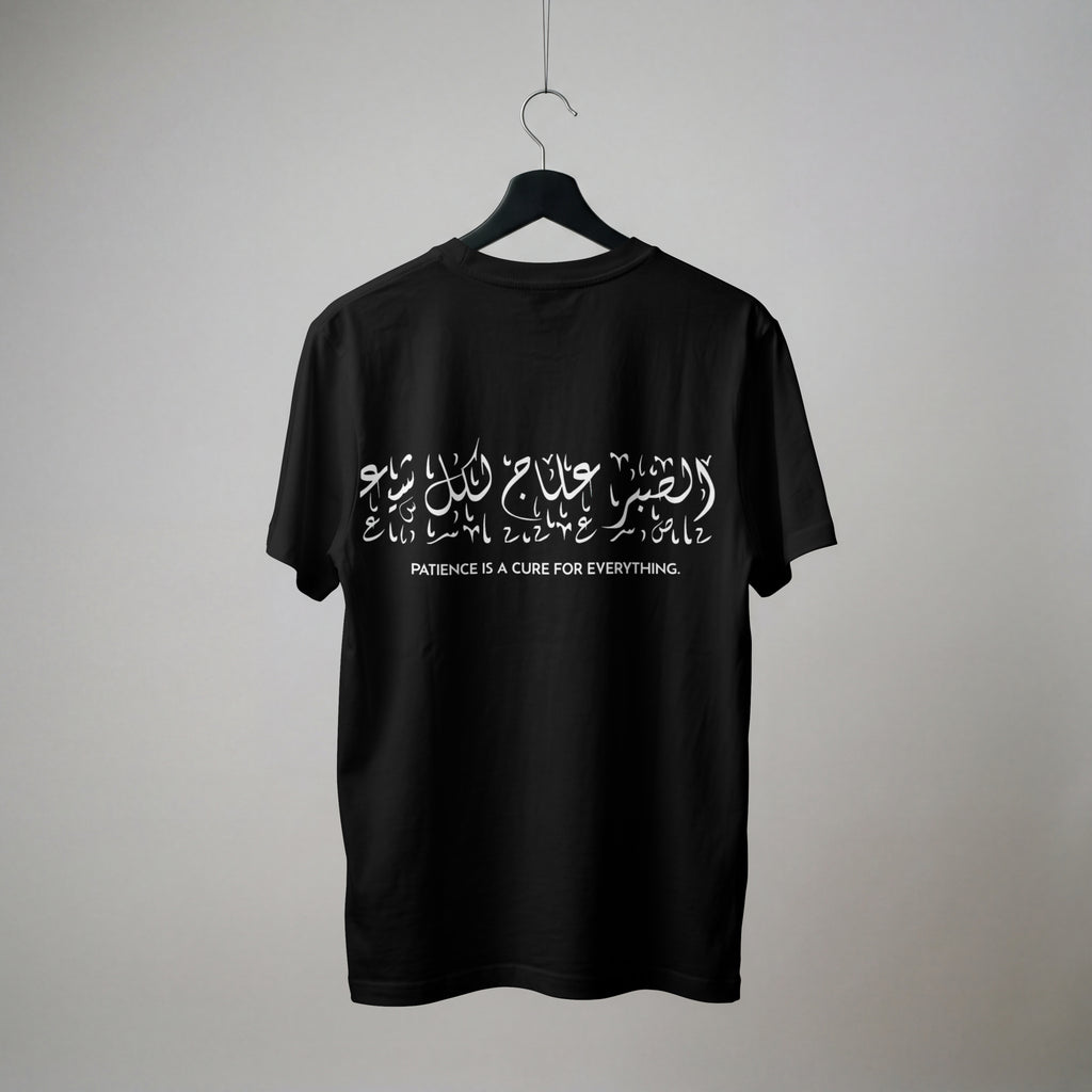 Sabr Embroidered T-Shirt – Patience Collection