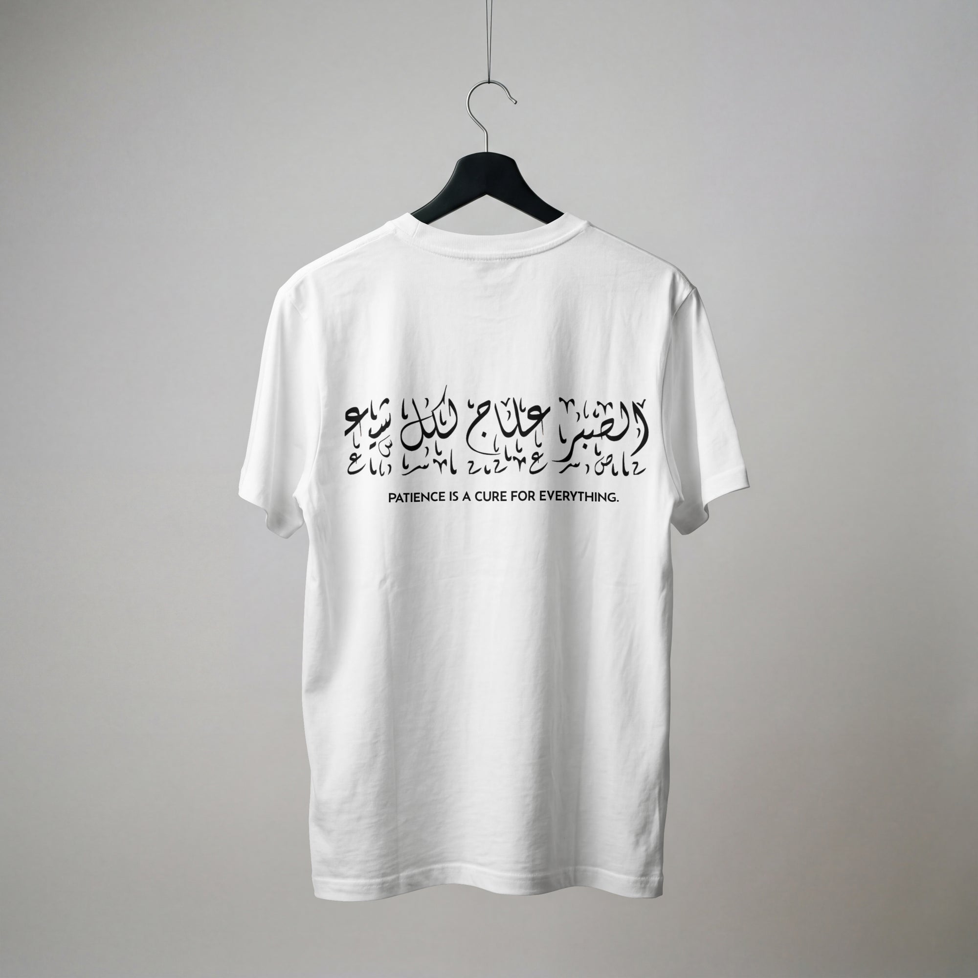 Sabr Embroidered T-Shirt – Patience Collection
